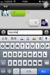 苹果手机键盘符号大全,解锁更多神奇功能!-图片1
